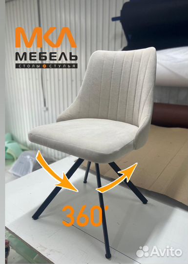 Кухонные мягкие стулья 