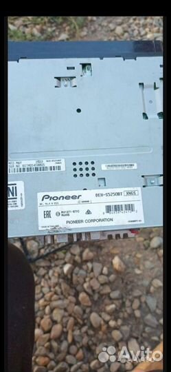 Магнитола pionee