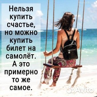 Туры по всему миру, горящие туры, путешествия