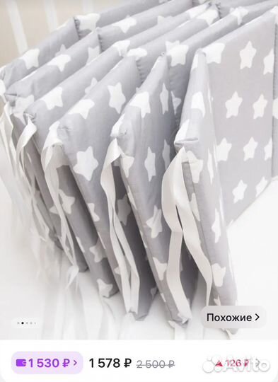 Бортики на кроватку