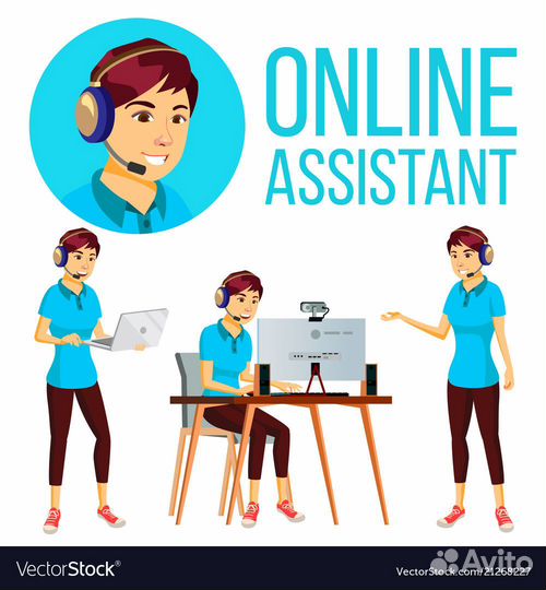 Ассистент помощник руководителя (Удаленная работа)