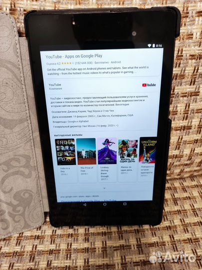 Asus Google Nexus 7 2013