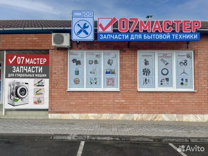 Манжета (резинка) люка для стиральной машины