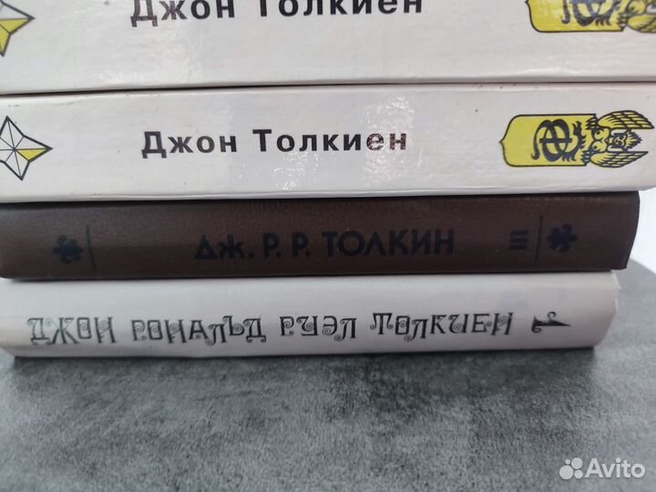 Книги Джон Толкиен