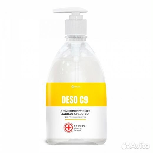 Дезинфицирующее жидкое средство для рук