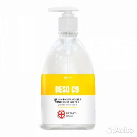 Дезинфицирующее жидкое средство для рук