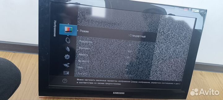 Телевизор samsung LE32B530P7W