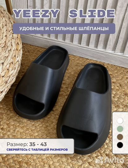 Yeezy slide шлепанцы (Evo) опт