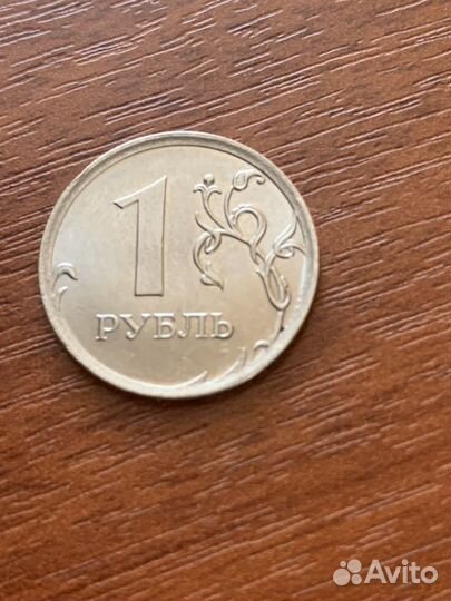 Монета 1 Рубль брак