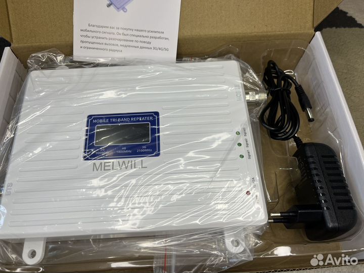 Усилитель сигнала сотовой связи и интернета