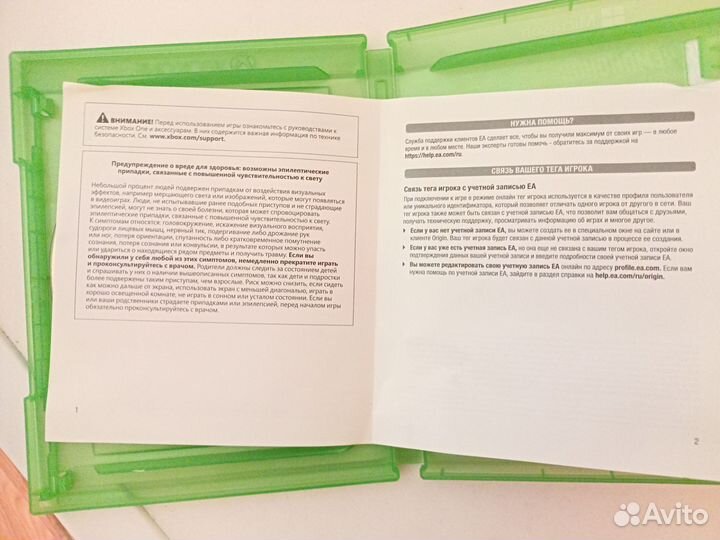 FIFA 19 xbox one/series