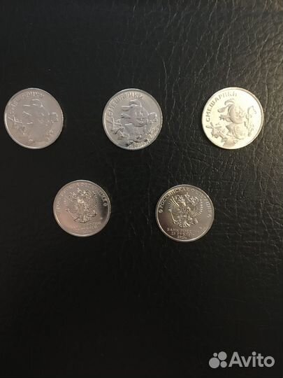 25 р монета Смешарики 2023г