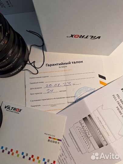 Широкоугольный объектив Viltrox 20mm f1.8