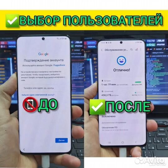 Ремонт мобильных телефонов