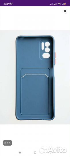 Чехол для телефона