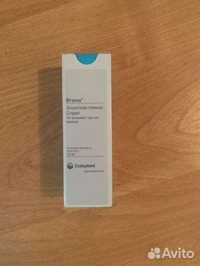 Вторая кожа