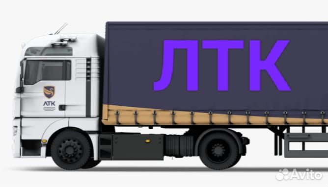 Водитель-экспедитор категорииЕ/ Водитель Еврофуры