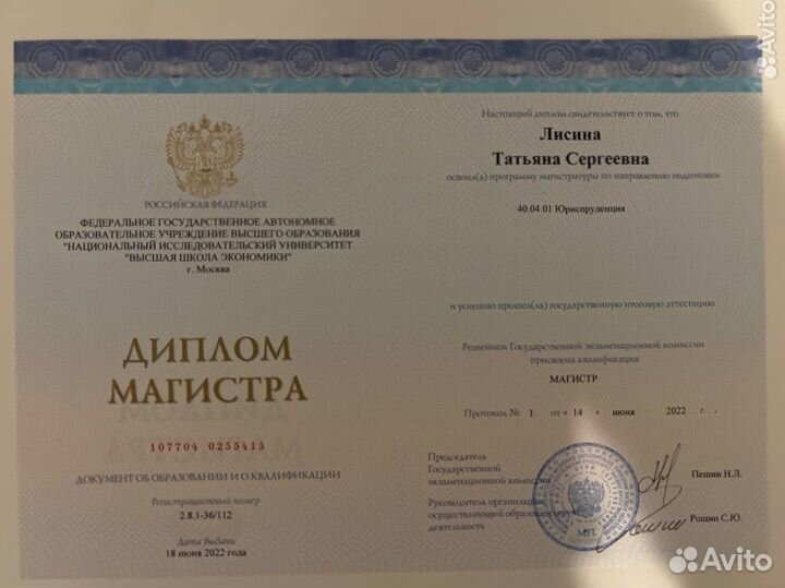 Репетитор - егэ, олимпиады (право, обществознание)