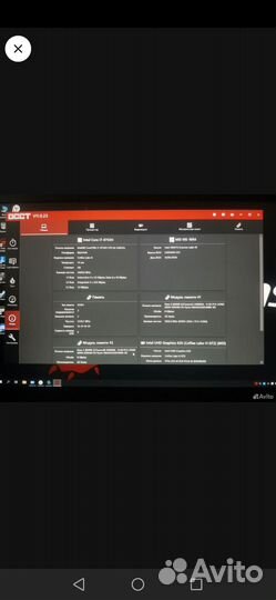 Ноутбук msi g63