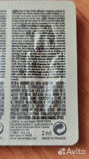 Kerastase масло для волос