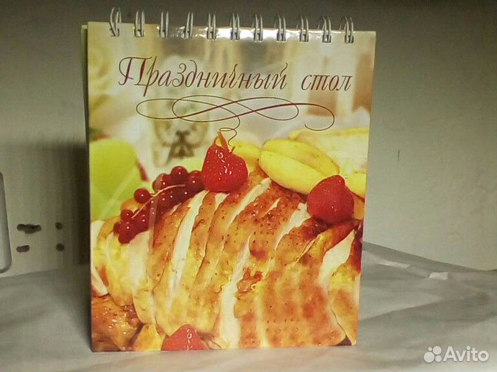 Книги, кулинария. рецепты