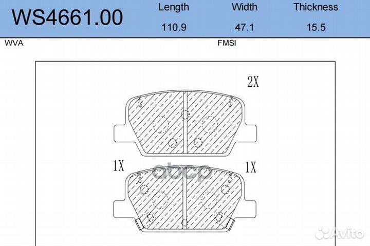 Колодки тормозные дисковые зад WS466100 JEE