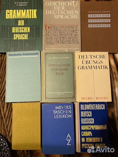 Учебная литература для изучения немецкого языка