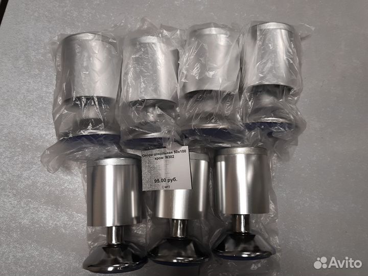 Опора цокольная 5х10см хром 7 штук