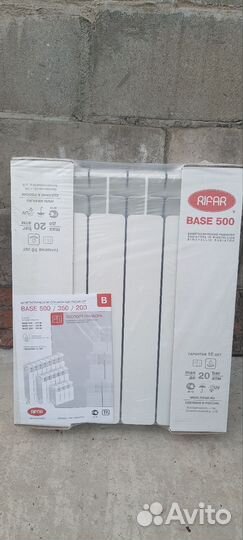 Радиаторы Base 500 рифар
