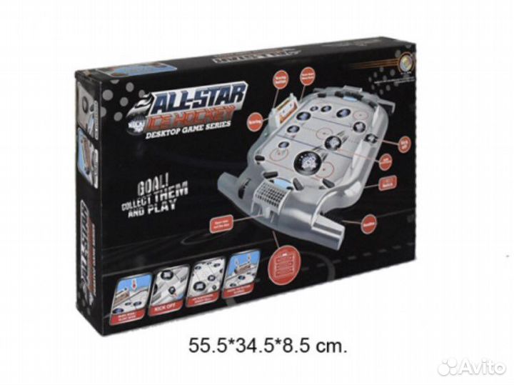 Настольный хоккей арт. 2513-1