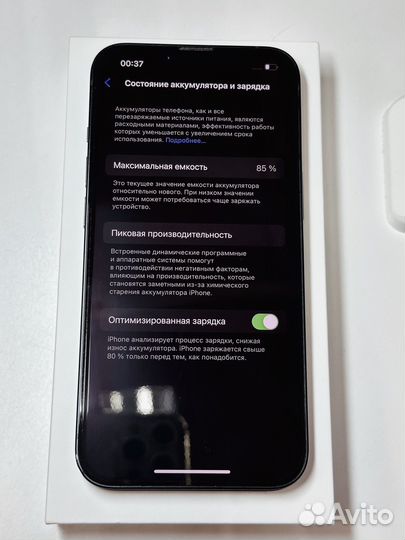 iPhone 13, 128 ГБ