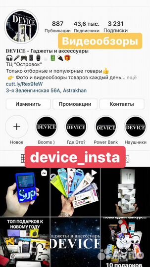 Межблочный аудиокабель 10м