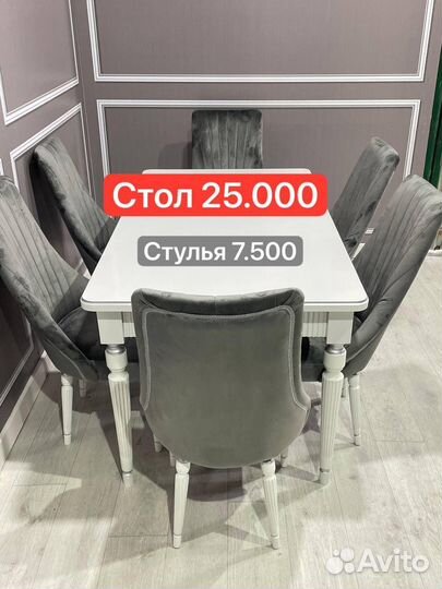 Столы и стулья новые. Кухонный стол