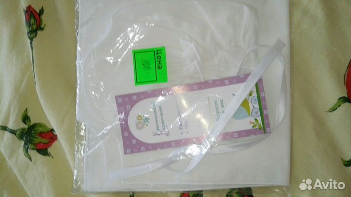 Крестильный набор новый от 0до 6мес