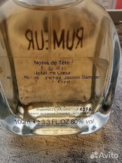 Lanvin Rumeur, Ланвин Румер оригинал