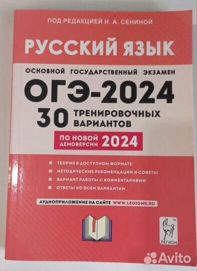 Атлас по географии 7,8,9 класс