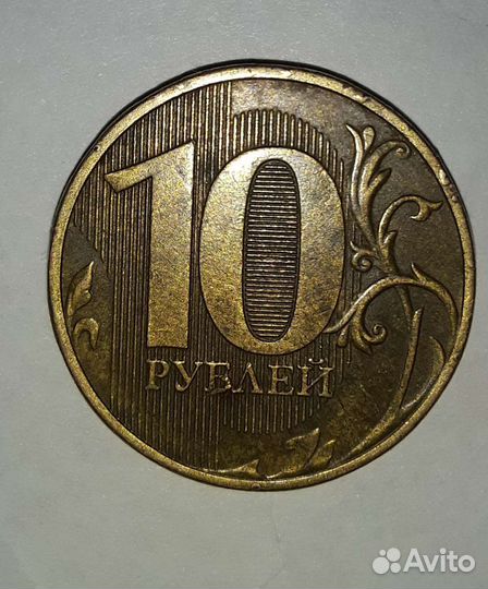 Редкая монета(брак ) Бронь для Анжелики