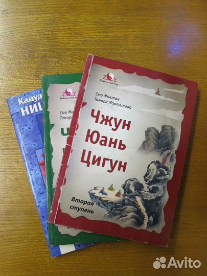 Энергетическое дыхание