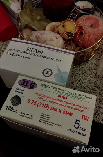Иглы для шприц ручек 5мм