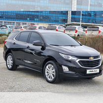 Chevrolet Equinox 1.6 AT, 2020, 111 000 км, с пробегом, цена 1 670 000 руб.