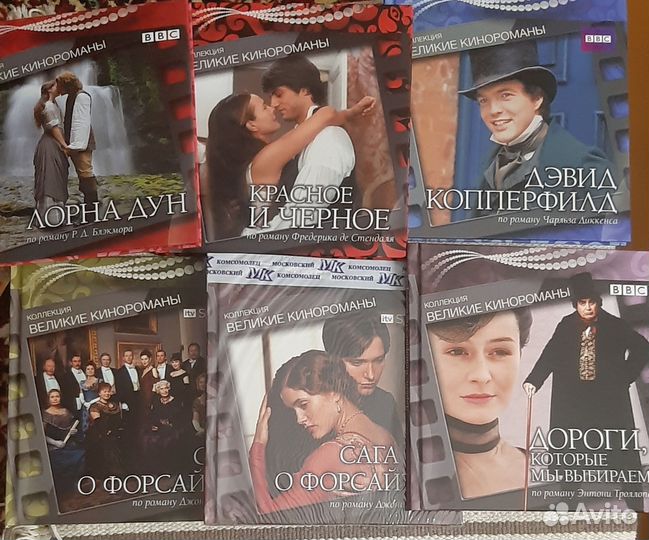 Коллекция dvd дисков 