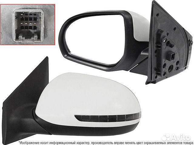 Зеркало лев. Rio