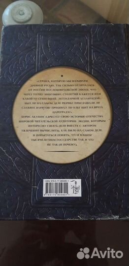 Книги разные