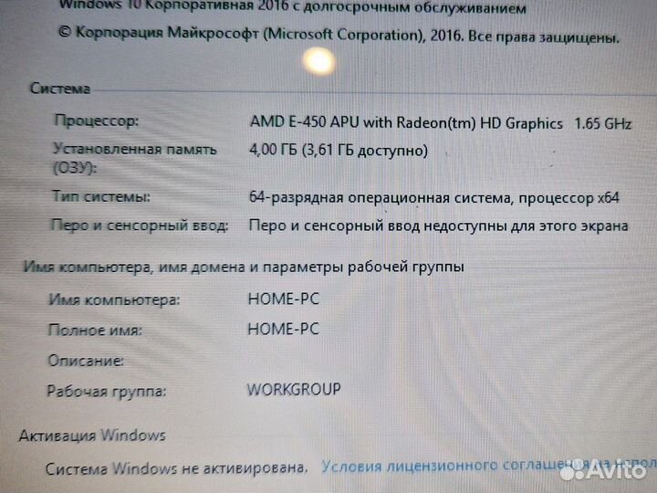 Ноутбук Asus