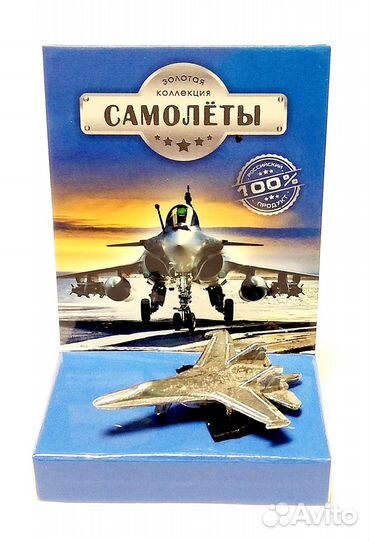 Фигурка Истребитель Миг - 29