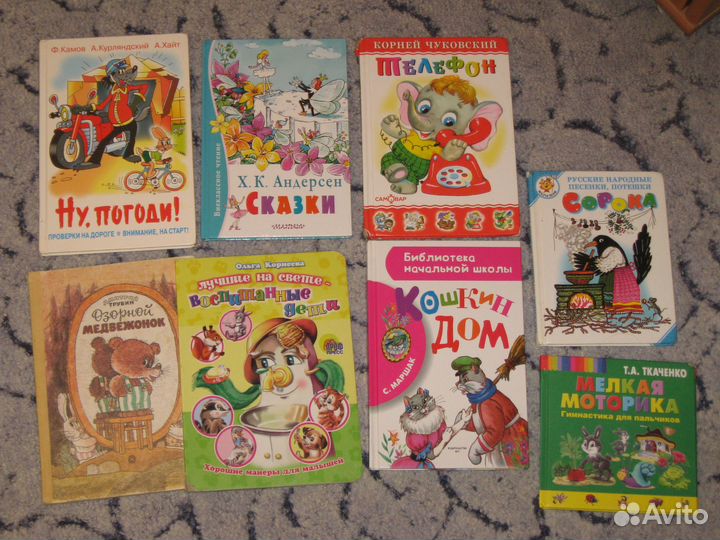 Товары для малышей