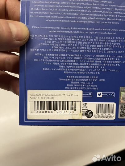 Защитное стекло Remax colba для iPhone X/XS/11pro