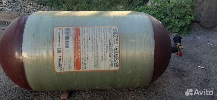 Метановский баллон 90литров