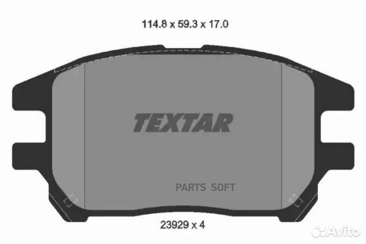 Textar 2392901 Колодки тормозные