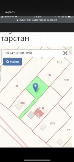 Участок 8 сот. (ИЖС)